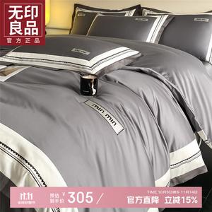 MUJI Комплект постельного белья 1.5м, 4 предмета: пододеяльник 200*230см, простыня, 2 наволочки, 100% хлопок, цвет Wish-Graphite Gray