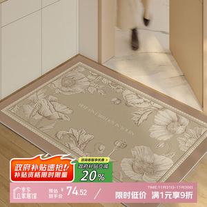 Y U-LIVE Ковер 120х160 см из ПВХ для прихожей, грязеотталкивающий, моющийся, Dawn's Promise