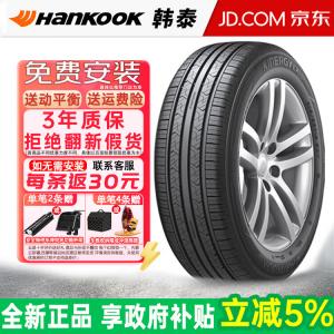 Hankook Шины 215/55R17 94V Passat Kinergy EX H308