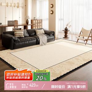 Y U-LIVE Ковер 240х340 см в стиле French Cream для гостиной/спальни, моющийся, водостойкий, дышащий, с цветочным узором