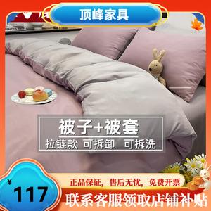 Yalu Комплект постельного белья из 4 предметов с одеялом 180х220 см (пододеяльник, одеяло 3 кг), цвет Red bean paste + light gray