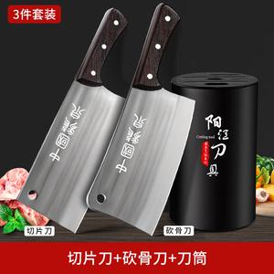 Plys Набор кухонных ножей Longquan для дома, включая тесак, поварской нож и нож с черной ручкой