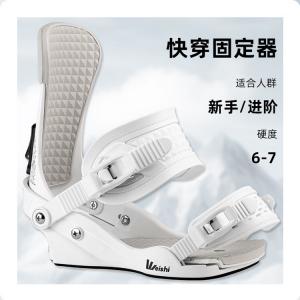 Head Крепление для сноуборда Dansko, универсальная плоская платформа, быстросъемная фиксация для мужчин и женщин, цвет deer white, размер M