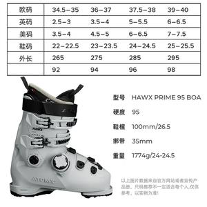 Женские лыжные ботинки Atomic hawx magna85/95prime95 для фрирайда модель 2526 с технологией boa черно-белые размер 25.5 (39-40)