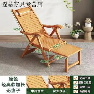 Vinoya Раскладное кресло-качалка из бамбука, оригинальный цвет, раскладная версия