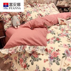 FUANNA Комплект постельного белья, 3 предмета, размер 150x200 см