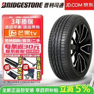 Bridgestone Шины 225/55R17 97Y Run-Flat with Star, BMW 5 Series, Turanza ER300, Taranza Series, комфортные и тихие