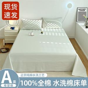 Fuanna Простыня 160х230 см из 100% хлопка, цвет Green Bean