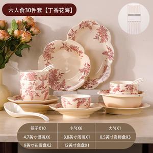 CERAMICS French Vintage Набор посуды для новобрачных, 2025 Новый стиль набор тарелок и мисок для домашнего использования, подарок на новоселье, свадебный подарок, Lilac Sea набор на 6 персон, 30 предметов