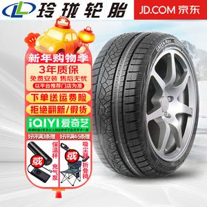 Hengyunxiang Heng Антискользящие зимние шины Linglong Snow Tire Ice I-16, 165/60R14 75T, продается только комплектом Giti