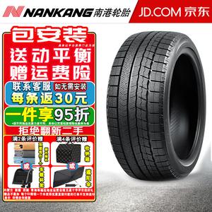 Зимние шины NANKANG WS-1 (не поставляются по отдельности, поставляются комплектами по 4 шт.) 295/40R19 108T NNANKANG