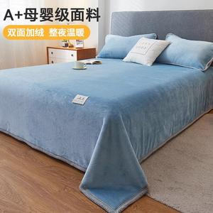 Yalu Простыня 200х230 см из молочного велюра, плотный флис, утепление