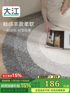 Dajiang Ковер 100х100 см для спальни/прихожей в новом стиле high-end