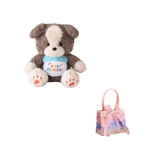 Коллекция Good Night плюшевая кукла собака на день рождения высота 30 см Runcan, серый