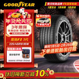 Goodyear Шины 225/45R18 95W Eagle F1 3rd Generation, Original Equipment, Lynk & Co 03