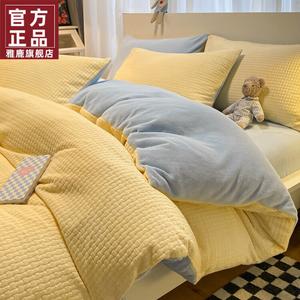 Yalu Пододеяльник 200х230 см из молочного велюра с 3D-тиснением, цвет "вафля желтый", теплый, антистатик