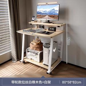 Компьютерный стол Naijia 80x58x82 см с колесиками, игровой, для офиса и дома, белый