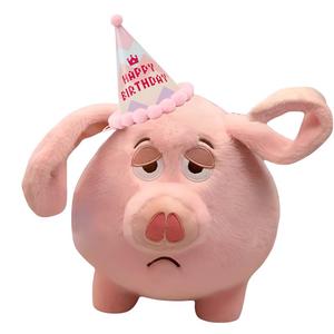 Милые креативные плюшевые куклы свинки высотой 25см/40см/60см/80см Handsome, Piggy+Birthday Hat