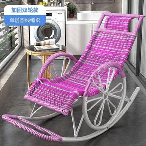 Fantasy Кресло-качалка из ротанга для взрослых, усиленная модель с двойными колесами, однослойная круглая линия, hui-белый фиолетовый