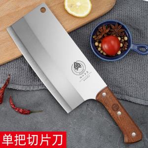 Plys Кухонный нож Yangjiang, нержавеющая сталь, поварской китайский нож-тесак, 60 см, фиолетовый