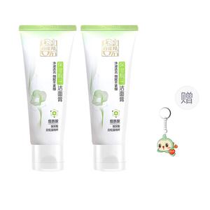 Очищающее средство Herbal для увлажнения и осветления, освежающее и увлажняющее, 95 г*2 PECHOIN