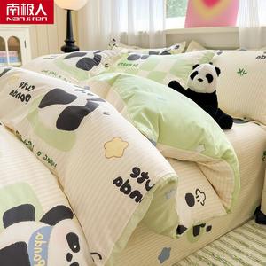 Antarctic Пододеяльник 160х210 см из 100% хлопка, 40 нитей, саржа, цвет S Xiaoxiongmao