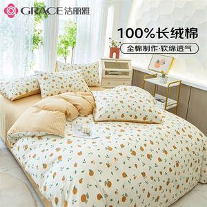 Jie Liya Комплект постельного белья 4 предмета, 150x180 см