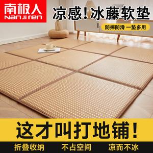 Antarctic Татами-матрас 60х120 см, охлаждающий, с кукурузными зернами, складной