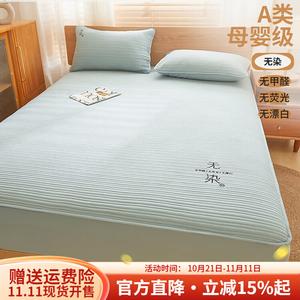 Boyang Простыня на резинке 180х220 см, хлопок, класс А, антиклещевая, цвет Light Blue