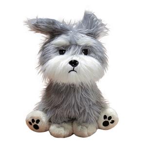 Плюшевая игрушка фэн чжун линран цвергшнауцер 25 см Runcan