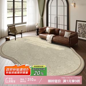 Y U-LIVE Ковер 200х300 см для гостиной/спальни в ретро стиле, низкие эксплуатационные расходы, нерегулярный ворс, неправильная форма