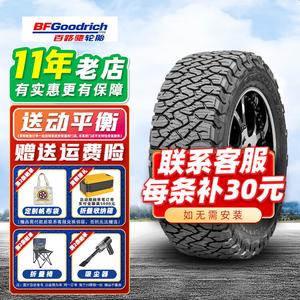 Bfgoodrich Шины 265/65R17 116/113s ko3 white letter