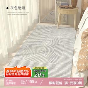 Y U-LIVE Ковер 140х200 см для гостиной/спальни в персидском стиле, Winter Persian Series, faux cashmere, теплый, серый