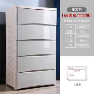 Mikemijia Комод 66 см для гостиной из пластика, 5 ящиков, усиленный, для игрушек, материал для мам и малышей