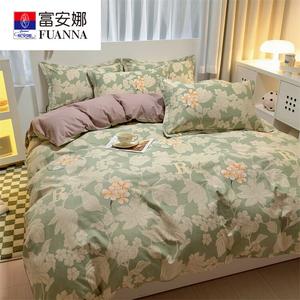 FUANNA Комплект постельного белья 1,5-спальный, 4 предмета, простыня 180x220 см