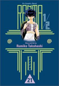 Ranma 1/2, Vol. 21 (VIZ Media LLC)