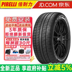 Pirelli Шины 285/45R21 113W MO1 Mercedes-Benz AMG Scorpion Zero, асимметричный рисунок протектора