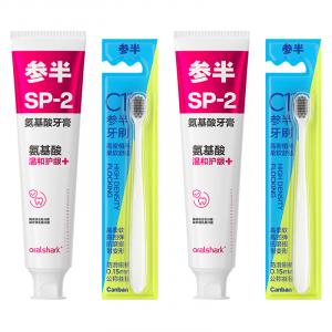 CANBAN Зубная паста с 10 аминокислотами для защиты десен, освежения дыхания, ухода за пародонтом и отбеливания 120g