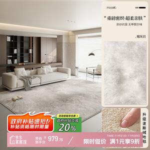 Y U-LIVE Ковер 300х450 см из искусственной шерсти для гостиной/спальни, моющийся, звукоизоляционный, водостойкий, цвет Warm Gray Rock