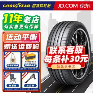Goodyear Шины F1 5th Generation MO 255/45R20, Mercedes-Benz EQSEQE