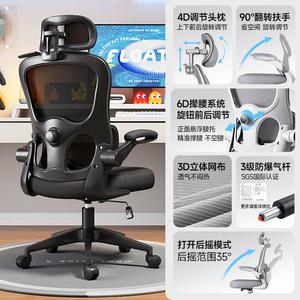 Xihao C300/C100 компьютерное кресло, игровое кресло, офисное кресло, W925 модель Xiao Yao, черная рама, черный газлифт, алюминиевые ножки, поворотные подлокотники SIHOO