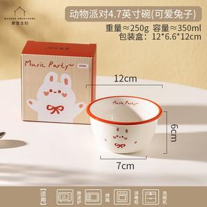 Modern Housewife Modengzhufu керамическая миска Animal Party, домашний подарок на день рождения посуда, детская маленькая миска, Animal Party 12 см (милый кролик)