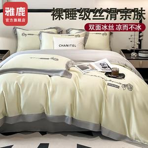 Yalu Комплект постельного белья 1.2м, 3 предмета: пододеяльник 150x200 см