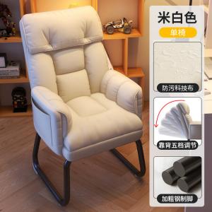 Компьютерное кресло Xihao, игровое кресло, откидывающееся, с регулируемой спинкой, Beige