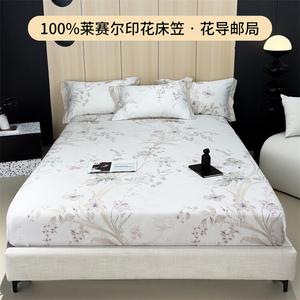 Red Bean Home Textiles Простыня на резинке 150х200 см, гипоаллергенная ткань