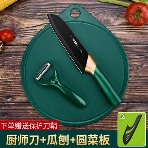 Plys Ножи из нержавеющей стали для фруктов, разделочная доска, детский нож для еды, кухонный нож, шеф-нож Jin Kou, овощечистка, круглая разделочная доска