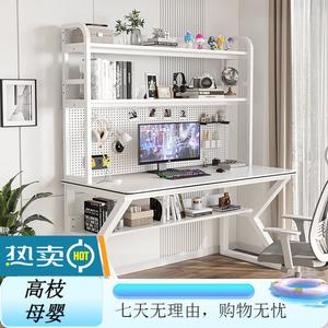 Компьютерный стол Xinmeikai 140x60x170 см с полками и перфорированной панелью, белая рама + белая полосатая столешница