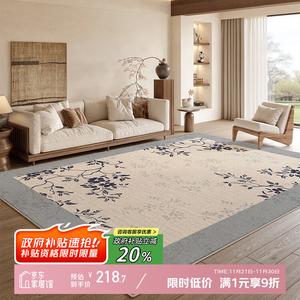 Y U-LIVE Ковер 180х250 см для гостиной в новом китайском стиле, моющийся, грязеотталкивающий, из хлопка, цвет Glazed Jade Blue