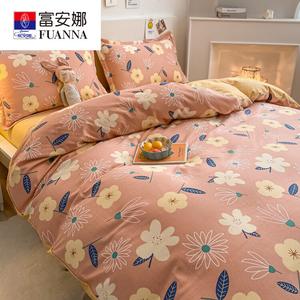 Fuanna Пододеяльник 180х220 см из чистого хлопка, цвет Chunuan A