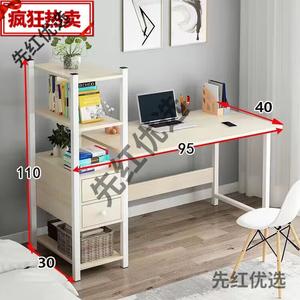 Стол компьютерный 95 см с двумя ящиками и стулом, цвет Maple Cherry Wood